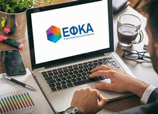 e-ΕΦΚΑ: Στη μάχη της έκδοσης συντάξεων 179 πιστοποιημένοι λογιστές και δικηγόροι